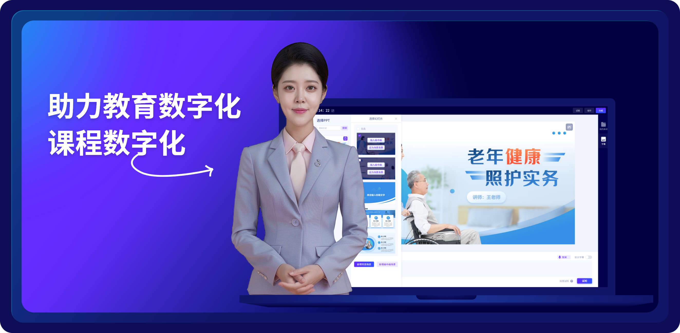 接入AI大模型