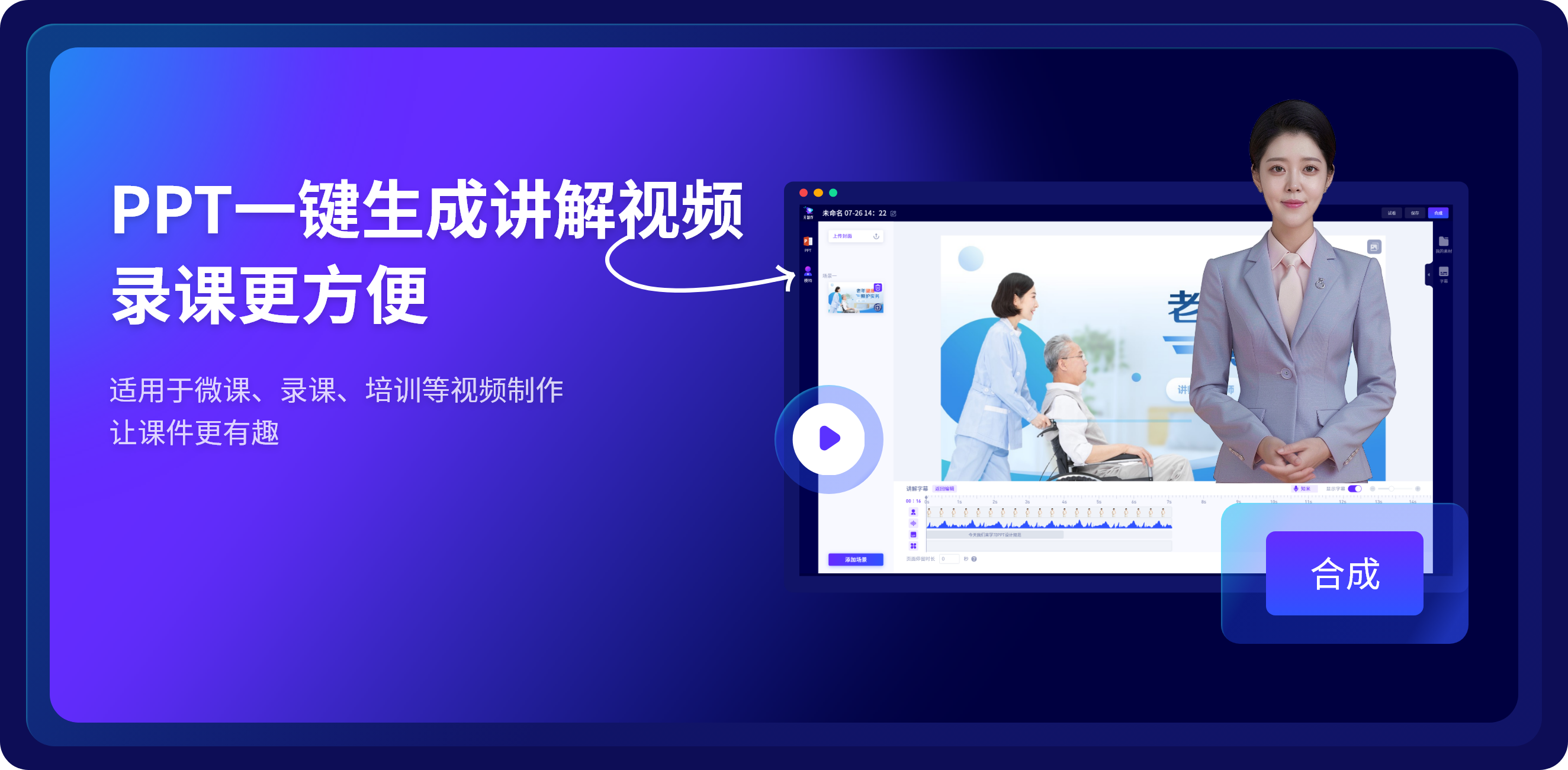 一键处理文本